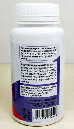 Альга Слим, фитнес-формула, карнитин, спирулина, хром, Литораль, 120 капсул — «МагазинВитамин»